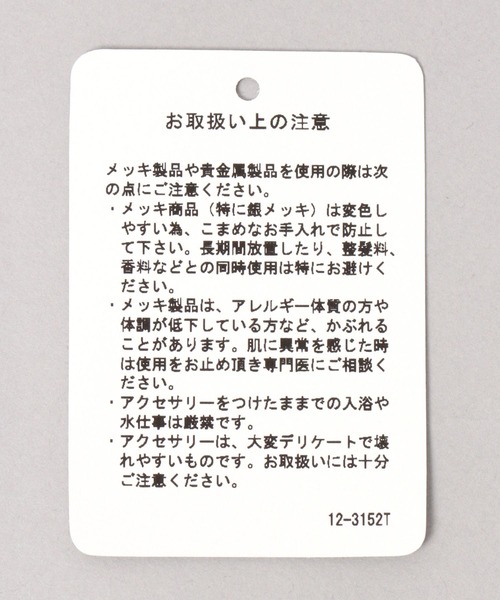 HARE(ハレ)の「【MADE IN JAPAN】URBANステンレスネックレス(HARE)(ネックレス・メンズ・シルバー系その他3/シルバー系その他2/シルバー/シルバー系その他・FREE)」の14枚目の写真