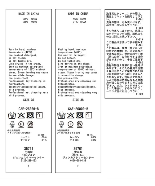 ADAM ET ROPE'(アダムエロペ)の「タックギャザーワンピース(ワンピース・レディース・ホワイト/レンガ/ブラック・36/38)」の4枚目の写真