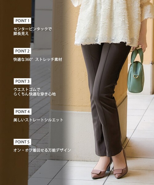 Tiaclasse(ティアクラッセ)の「【大きいサイズ】ローズファイン センターピンタックストレートパンツ(その他パンツ・レディース・ブラック・XXL/XL)」の2枚目の写真