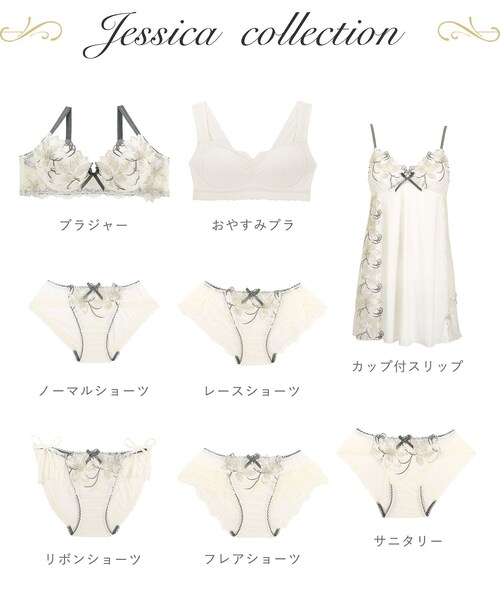 Risa Magli(リサマリ)の「ジェシカ リボンショーツ(ショーツ・レディース・アイボリー/パープル/ベビーピンク・M/L)」の9枚目の写真