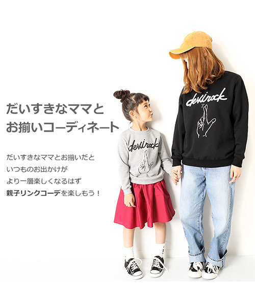 devirock(デビロック)の「コラボ企画第1弾 裏起毛プリントトレーナー ママサイズ(スウェット・レディース・その他1/その他2/その他4/その他3・M/L)」の13枚目の写真