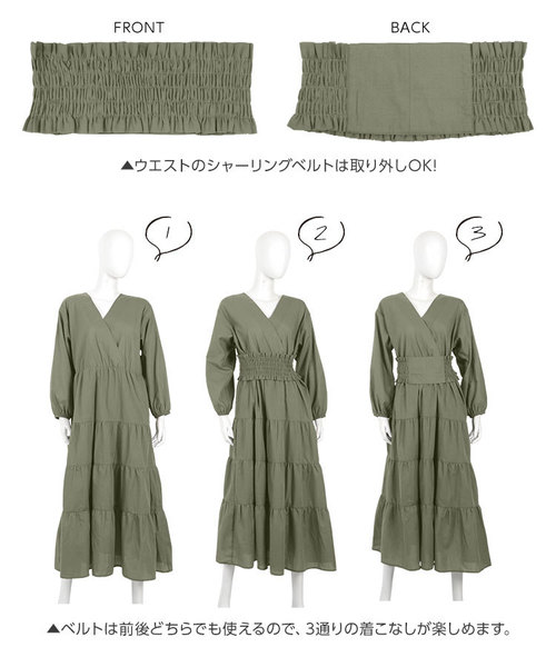 KOBE LETTUCE（コウベレタス）の「シャーリングベルト付き3wayカシュクールティアードマキシワンピース（ワンピース・レディース・ブラック/パープル/オフホワイト/ブルー/ライトカーキ・FREE）」の8枚目の写真