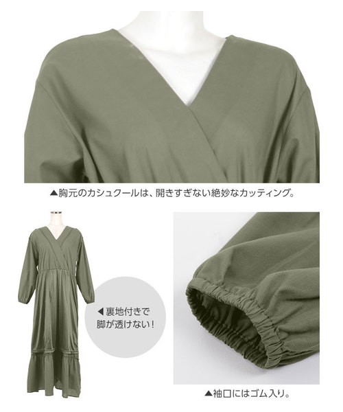 KOBE LETTUCE（コウベレタス）の「シャーリングベルト付き3wayカシュクールティアードマキシワンピース（ワンピース・レディース・ブラック/パープル/オフホワイト/ブルー/ライトカーキ・FREE）」の17枚目の写真