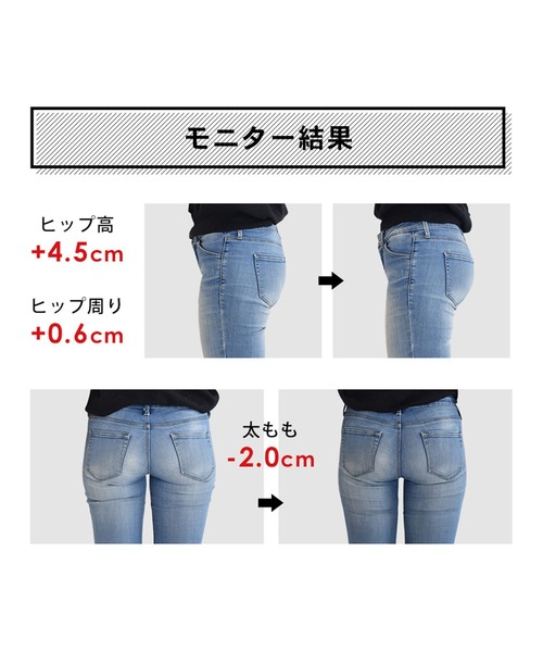 HEAVEN Japan(ヘヴンジャパン)の「尻肉キャッチャー ガードル 補整下着 補正下着 垂れ尻 お腹押さえ 響かない ヒップアップ 骨盤サポート ガードル(ショーツ・レディース・ブラック/ベージュ・58/70/76/64/82)」の14枚目の写真