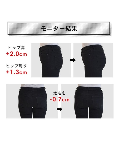 HEAVEN Japan(ヘヴンジャパン)の「尻肉キャッチャー ガードル 補整下着 補正下着 垂れ尻 お腹押さえ 響かない ヒップアップ 骨盤サポート ガードル(ショーツ・レディース・ブラック/ベージュ・58/70/76/64/82)」の13枚目の写真