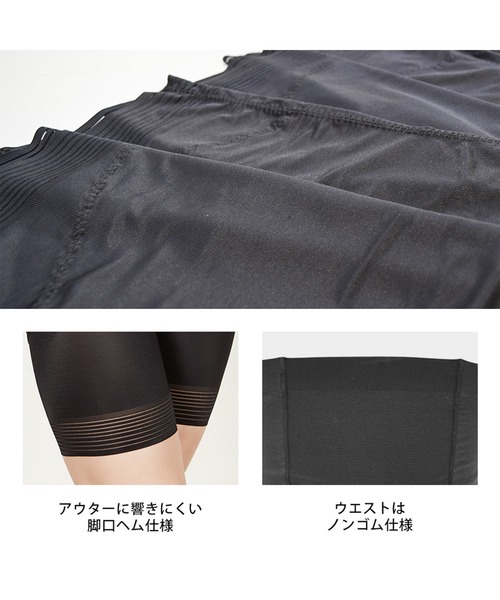 HEAVEN Japan(ヘヴンジャパン)の「尻肉キャッチャー ガードル 補整下着 補正下着 垂れ尻 お腹押さえ 響かない ヒップアップ 骨盤サポート ガードル(ショーツ・レディース・ブラック/ベージュ・58/70/76/64/82)」の9枚目の写真