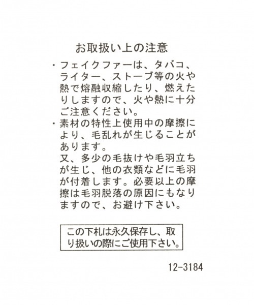 BAYFLOW（ベイフロー）の「2WAYミニトートフェイクファー（ショルダーバッグ・レディース・ブラック/ベージュ/ブラウン/ブルー・FREE）」の10枚目の写真