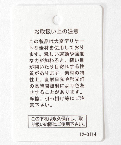 BAYFLOW（ベイフロー）の「キモウチェックシャツ（テンセル(TM)繊維使用）（シャツ/ブラウス・レディース・ブラック/ブラウン/ピンク・MEDIUM/SMALL）」の17枚目の写真