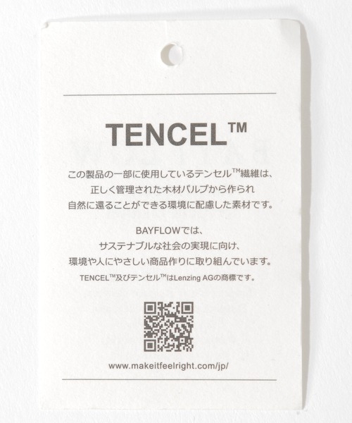 BAYFLOW（ベイフロー）の「キモウチェックシャツ（テンセル(TM)繊維使用）（シャツ/ブラウス・レディース・ブラック/ブラウン/ピンク・MEDIUM/SMALL）」の18枚目の写真
