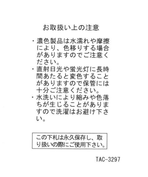 LAKOLE（ラコレ）の「フロントポケットワンショルダーバッグ / 954533（ショルダーバッグ・メンズ・ブラック/ベージュ・FREE）」の19枚目の写真