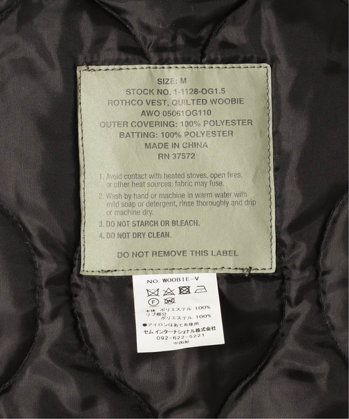 ROTHCO（ロスコ）の「【ROTHCO/ロスコ】QUILTED WOOBIE VEST：ベスト◆（ベスト・レディース・ブラック/カーキ・MEDIUM）」の4枚目の写真