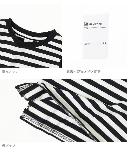 devirock(デビロック)の「先染めボーダーボックスタンクトップ(タンクトップ・キッズ・ブラック/ブルーグレー/ブルー系その他・110cm/100cm/120cm/130cm/140cm/150cm/160cm)」の7枚目の写真