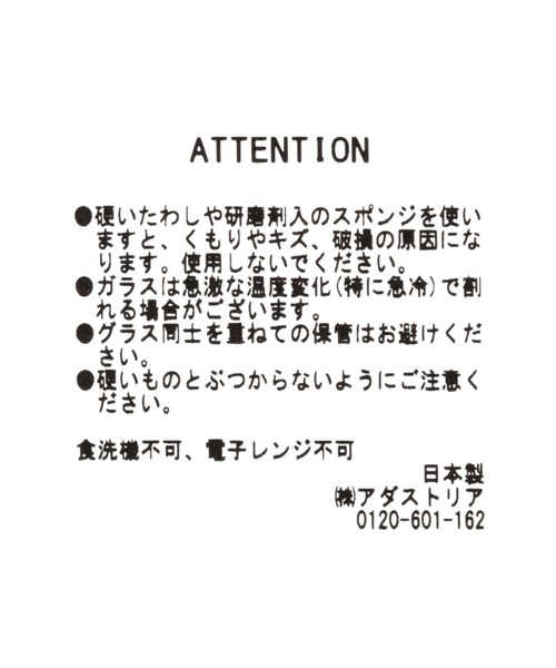 studio CLIP(スタディオクリップ)の「ミモザグラス(グラス/マグカップ/タンブラー・レディース・パープル/イエロー/ブルー/ホワイト・FREE)」の16枚目の写真