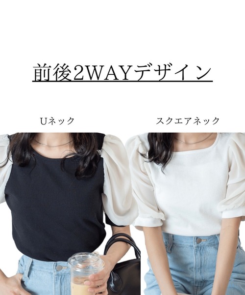 WEGO（ウィゴー）の「WEGO/袖ボリュームプルオーバー（Tシャツ/カットソー・レディース・ホワイト/ブラック/ブルー系その他・FREE）」の4枚目の写真