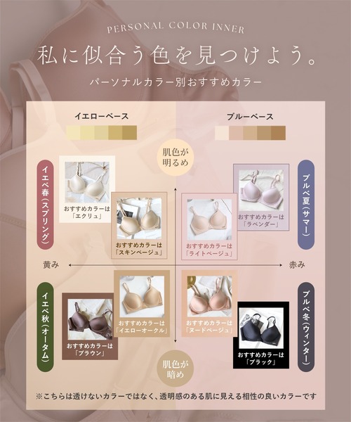 tu-hacci（ツーハッチ）の「「血色ブラ」肌色に溶け込む美肌カラー プッシュアップモールドブラジャー【ブラ単品】～血色シリーズ～（ブラジャー・レディース・アイボリー/ピンクベージュ/ラベンダー/ブラック/サンドベージュ/ブラウン/ライトベージュ/ベージュ・B80/E70/F65/C65/F80/C70/A75/D75/B70/F70/B65/E65/D70/D65/A70/E80/D80/E75/C80/G70/C75/G75/B75/G65/F75）」の20枚目の写真