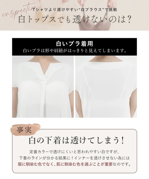 tu-hacci（ツーハッチ）の「「血色ブラ」肌色に溶け込む美肌カラー プッシュアップモールドブラジャー【ブラ単品】～血色シリーズ～（ブラジャー・レディース・アイボリー/ピンクベージュ/ラベンダー/ブラック/サンドベージュ/ブラウン/ライトベージュ/ベージュ・B80/E70/F65/C65/F80/C70/A75/D75/B70/F70/B65/E65/D70/D65/A70/E80/D80/E75/C80/G70/C75/G75/B75/G65/F75）」の18枚目の写真