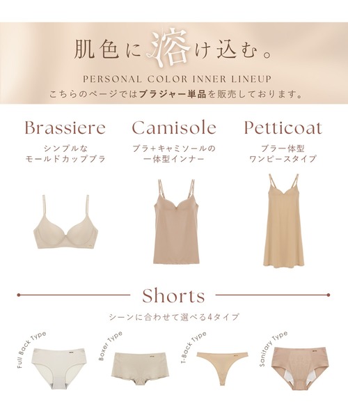 tu-hacci（ツーハッチ）の「「血色ブラ」肌色に溶け込む美肌カラー プッシュアップモールドブラジャー【ブラ単品】～血色シリーズ～（ブラジャー・レディース・アイボリー/ピンクベージュ/ラベンダー/ブラック/サンドベージュ/ブラウン/ライトベージュ/ベージュ・B80/E70/F65/C65/F80/C70/A75/D75/B70/F70/B65/E65/D70/D65/A70/E80/D80/E75/C80/G70/C75/G75/B75/G65/F75）」の16枚目の写真