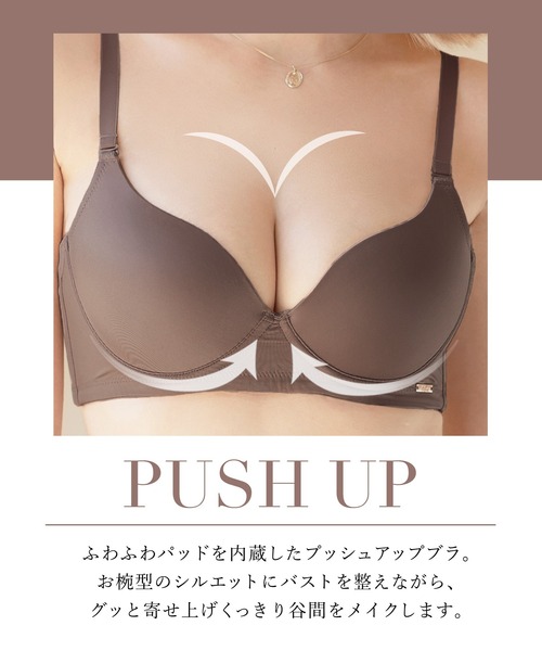 tu-hacci（ツーハッチ）の「「血色ブラ」肌色に溶け込む美肌カラー プッシュアップモールドブラジャー【ブラ単品】～血色シリーズ～（ブラジャー・レディース・アイボリー/ピンクベージュ/ラベンダー/ブラック/サンドベージュ/ブラウン/ライトベージュ/ベージュ・B80/E70/F65/C65/F80/C70/A75/D75/B70/F70/B65/E65/D70/D65/A70/E80/D80/E75/C80/G70/C75/G75/B75/G65/F75）」の19枚目の写真