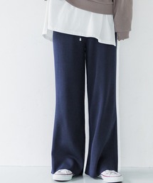 スムースニットストレートパンツ