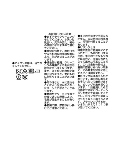 RIVE DROITE(リヴドロワ)の「思わず触れたくなる、柔らかな質感/ファーヤーンロングカーデ(カーディガン/ボレロ・レディース・バイオレット/キャメル・FREE)」の19枚目の写真