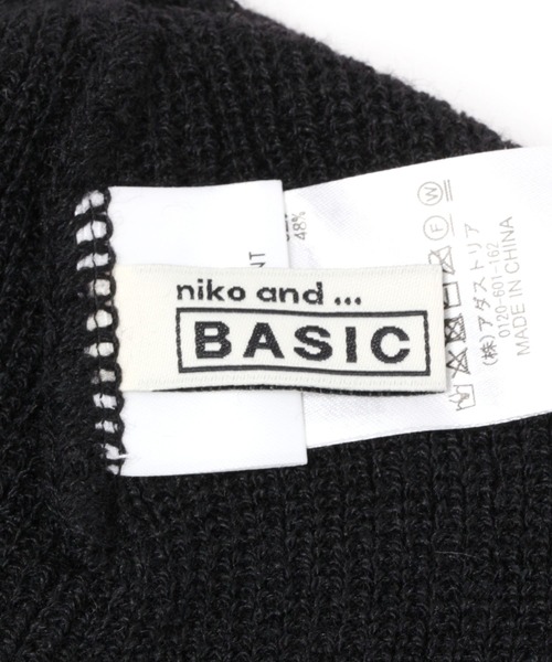 niko and...(ニコアンド)の「オリジナルカラーリブニットワッチ(ニットキャップ/ビーニー・レディース・ブラック/グレー/サックスブルー/ピンク/マスタード・FREE)」の8枚目の写真