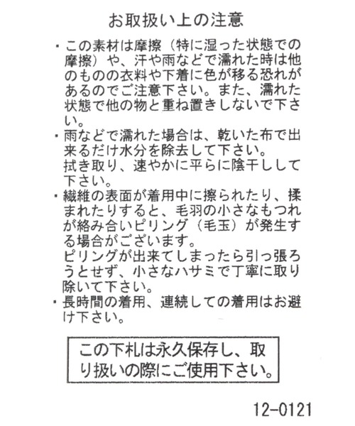 niko and...(ニコアンド)の「オリジナルカラーリブニットワッチ(ニットキャップ/ビーニー・レディース・ブラック/グレー/サックスブルー/ピンク/マスタード・FREE)」の13枚目の写真