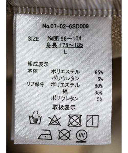 【セール】セマンティックデザイン ニットスエード トリミング BIGパーカー（パーカー）｜semantic design（セマンティックデザイン）