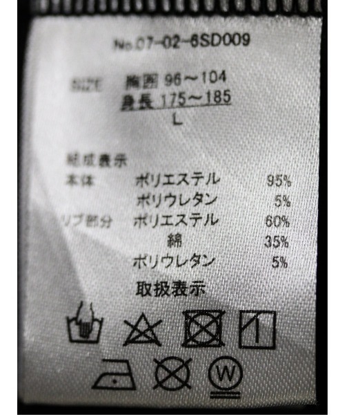 【セール】セマンティックデザイン ニットスエード トリミング BIGパーカー（パーカー）｜semantic design（セマンティックデザイン）