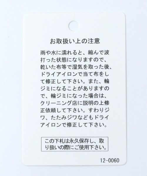 BAYFLOW(ベイフロー)の「ヴィンテージフラワーワンピース(ワンピース・レディース・ネイビー/サックスブルー・SMALL/MEDIUM)」の8枚目の写真