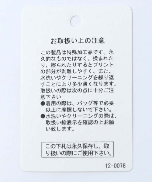 BAYFLOW(ベイフロー)の「ヴィンテージフラワーワンピース(ワンピース・レディース・ネイビー/サックスブルー・SMALL/MEDIUM)」の7枚目の写真