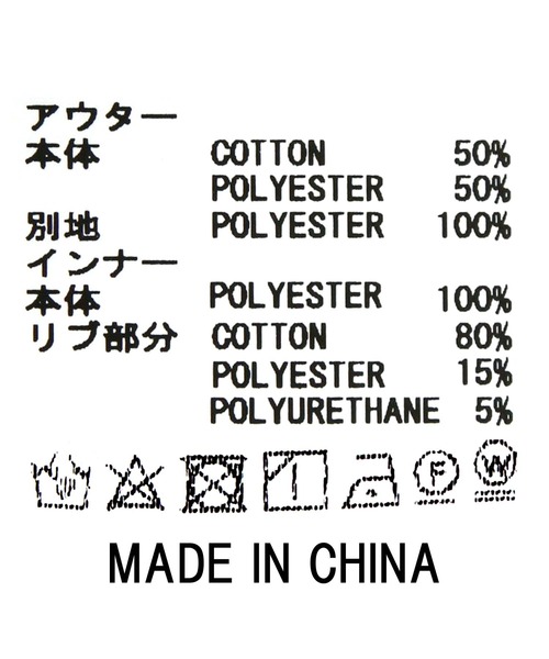 Risley(リズレー)の「レイヤードセットショートトレンチコート(トレンチコート・レディース・キャメル/ライトグレー・FREE)」の8枚目の写真