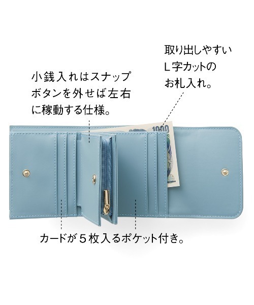 IEDIT（イディット）の「ＩＥＤＩＴ×Ｙ’ＳＡＣＣＳ　本革づかいのメッシュ風二つ折り財布〈ネモフィラブルー〉（財布・レディース・ブルー・ONE SIZE）」の6枚目の写真