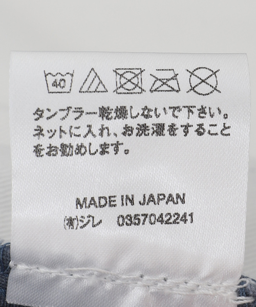 JOURNAL STANDARD（ジャーナルスタンダード）の「【MALL/モール】ダブルポケット チノパンツ（チノパンツ・メンズ・ベージュ/コバルトブルー・MEDIUM/LARGE）」の19枚目の写真