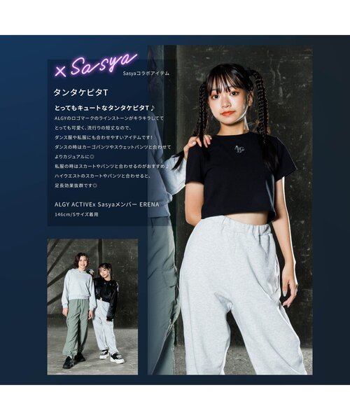 algy（アルジー）の「【sasyaコラボ】タンタケピタT（Tシャツ/カットソー・キッズ・オフホワイト/ブラック・XX-SMALL/MEDIUM/X-SMALL/SMALL）」の7枚目の写真