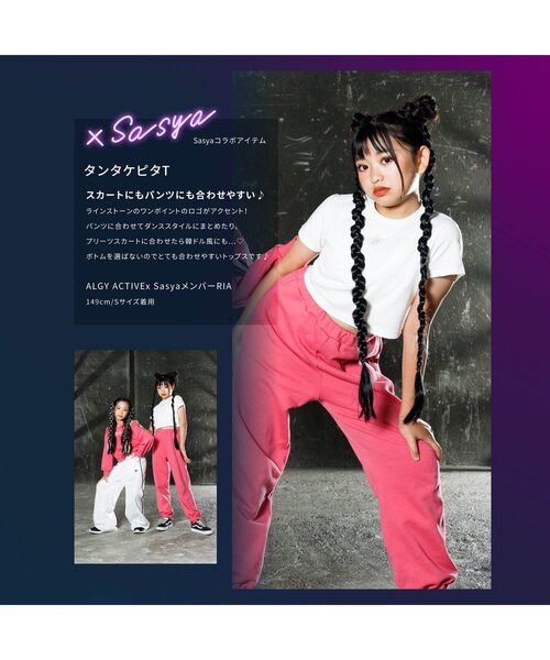 algy（アルジー）の「【sasyaコラボ】タンタケピタT（Tシャツ/カットソー・キッズ・オフホワイト/ブラック・XX-SMALL/MEDIUM/X-SMALL/SMALL）」の17枚目の写真