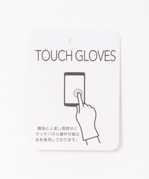 LBC（エルビーシー）の「チェックパターングローブ（手袋・レディース・ブラック/ベージュ・FREE）」の8枚目の写真