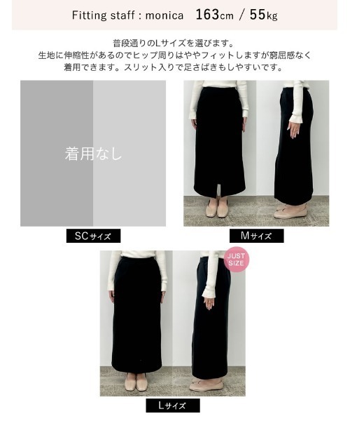 Re:EDIT（リエディ）の「[低身長サイズ有]裏起毛フロントスリットナロースカート（スカート・レディース・ブラック/アイボリー系/ホワイト/オートミール/チャコールグレー・LARGE/MEDIUM/SHORT）」の8枚目の写真