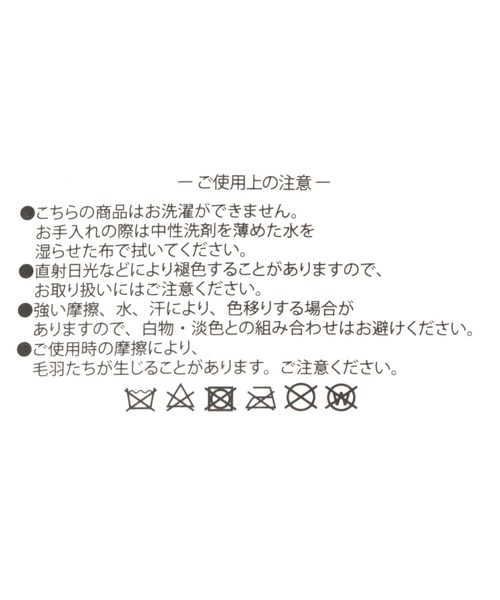 LAKOLE（ラコレ）の「ポータブルケース(A4) / 110446（PC・タブレットケース・レディース・アイボリー/チャコール・FREE）」の15枚目の写真