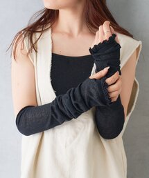 UVカット フリル アームカバー