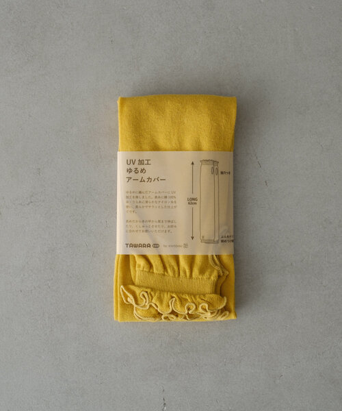 BIRTHDAY BAR（バースデイバー）の「UVカット フリル アームカバー（ハット・レディース・グレー/レッド/ブルー/ブラック/イエロー・0）」の12枚目の写真