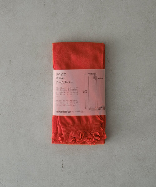 BIRTHDAY BAR（バースデイバー）の「UVカット フリル アームカバー（ハット・レディース・グレー/レッド/ブルー/ブラック/イエロー・0）」の17枚目の写真