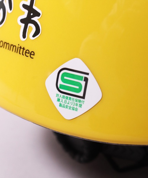 (SK)【キャラクターズ】自転車用 こども ヘルメット（スポーツグッズ）｜BAYBLO（ベイブロ）