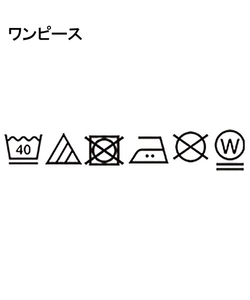 SHOO・LA・RUE（シューラルー）の「【100-150cm/洗える/2点セット】大人顔負け ロゴロンT＋チュールキャミ（セットアップ・キッズ・アイボリー/ブラック・10/11/12/13/14/15 ）」の18枚目の写真