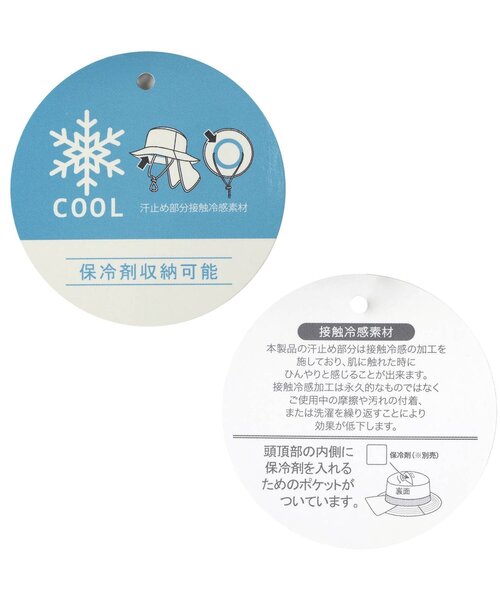 季刊デザイン 14-夏 Ears Cleaning