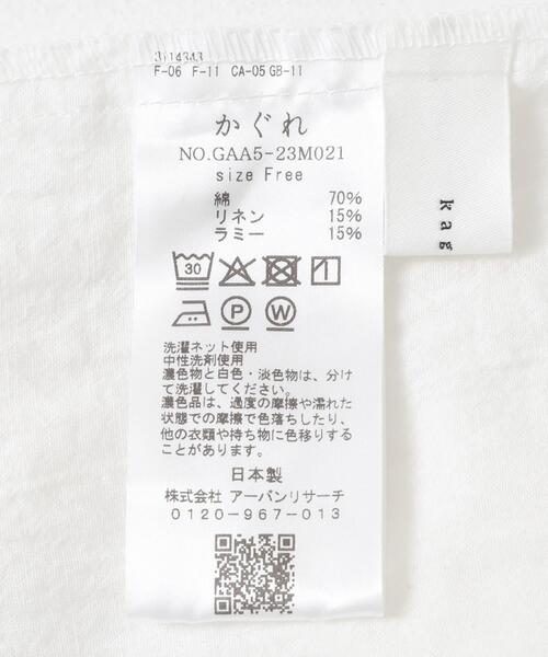 コットンリネンフリルカラーシャツ（シャツ/ブラウス）｜かぐれ