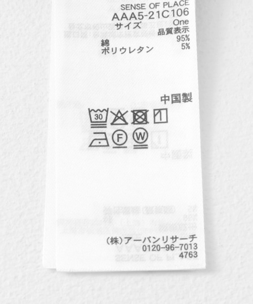 SENSE OF PLACE by URBAN RESEARCH（センスオブプレイスバイアーバンリサーチ）の「『一部WEB限定カラー』クルーネックリンガーボーダーTシャツ(5分袖)（Tシャツ/カットソー・レディース・ブラック系その他/イエロー系その他/ブルー系その他/レッド系その他・ONE）」の15枚目の写真