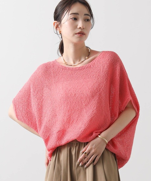 【WEB限定】和紙混ホールガーメントニット≪手洗い可能≫ 和紙混ホールガーメントクルーネックニット-手洗い可