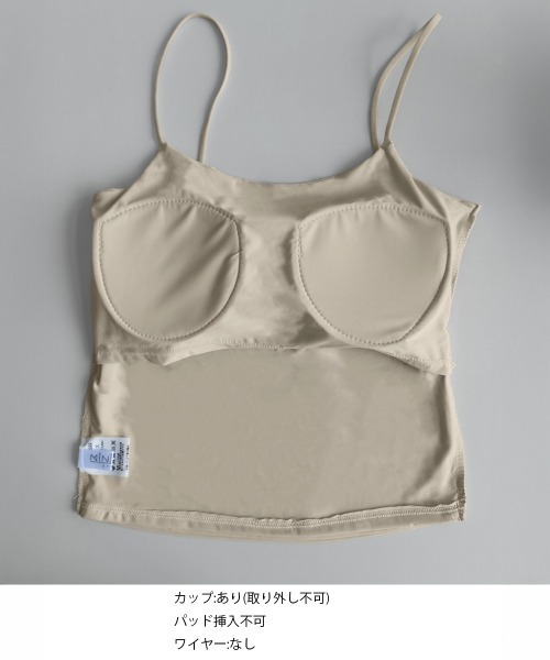 Miniministore(ミニミニストア)の「カップ付きキャミソール背中あきブラトップ(キャミソール・レディース・ホワイト/ブラック/ベージュ/カーキ/ブルーグレー・FREE)」の7枚目の写真