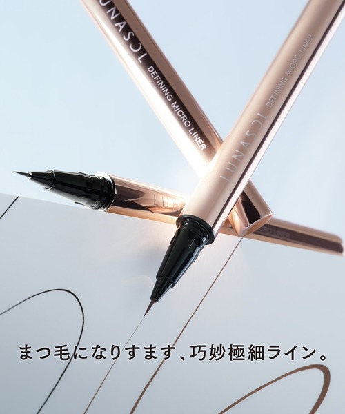 LUNASOL(ルナソル)の「ディファイニングマイクロライナー(アイライナー・レディース・01 Shadow Black/02 Chestnut Brown・FREE)」の3枚目の写真