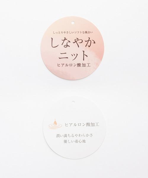 Honeys(ハニーズ)の「【しなやかニット・ヒアルロン酸加工・しなやかニット】ヒアルロン酸Vネック(ニット/セーター・レディース・ブルー/杢グレー/ピンク系その他/ブラック/レッド/モカ/アイボリー/ラベンダー/ライトグリーン・3L/L/LL/M/S)」の10枚目の写真